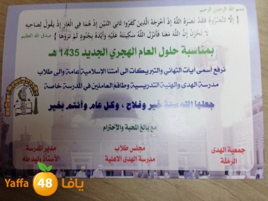 hoda school 1105 (7).JPG